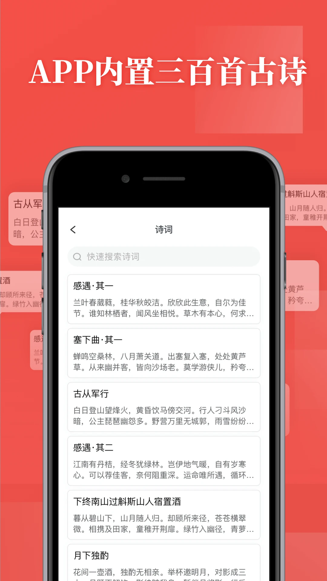 书法练字截图