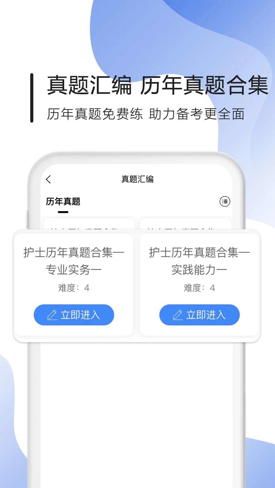 南丁园截图