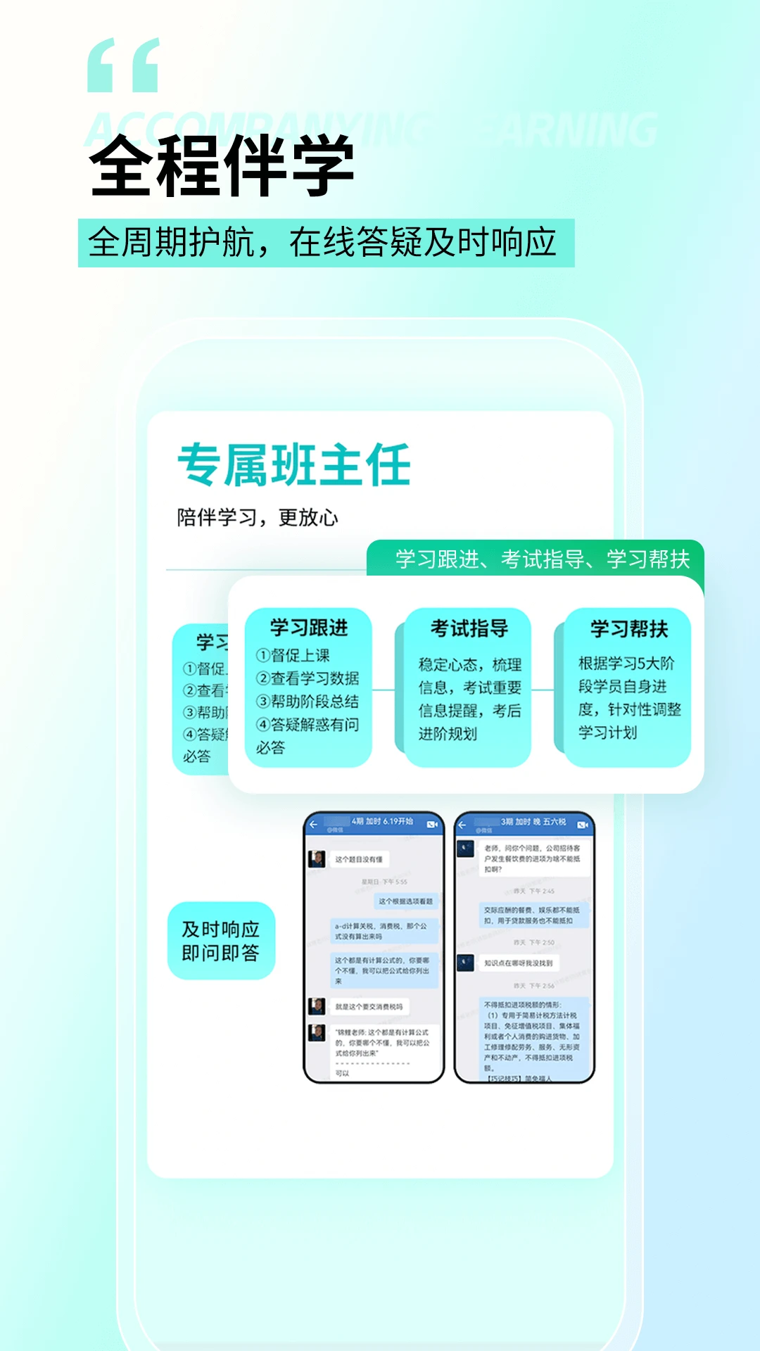 云考点截图