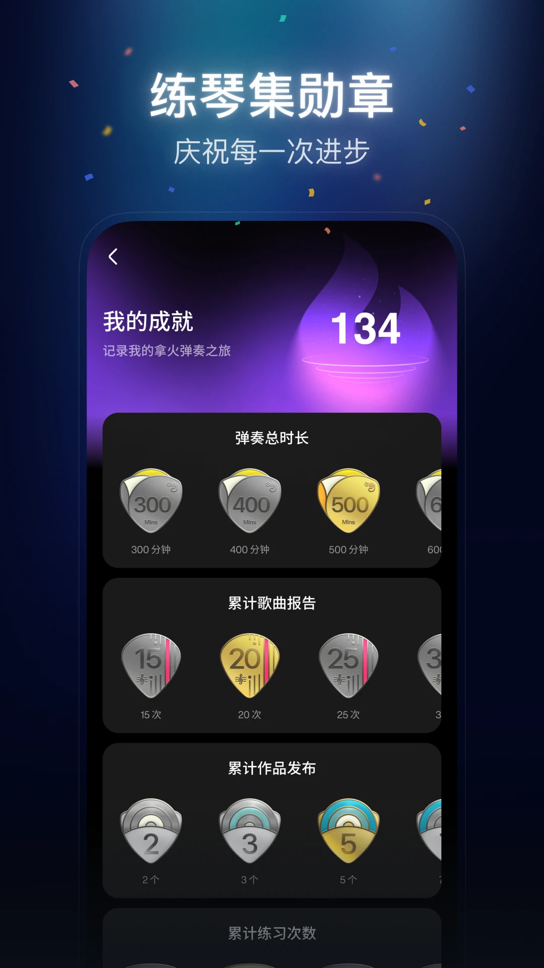 拿火+截图