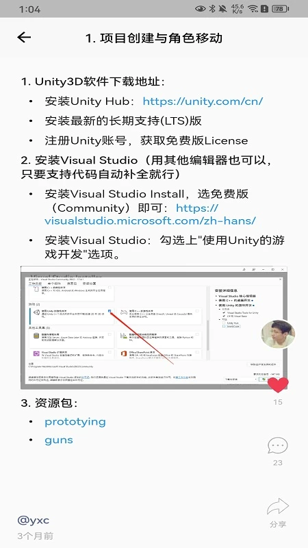 AcWing截图