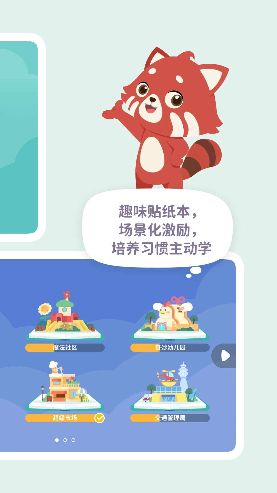 一亩阅读截图