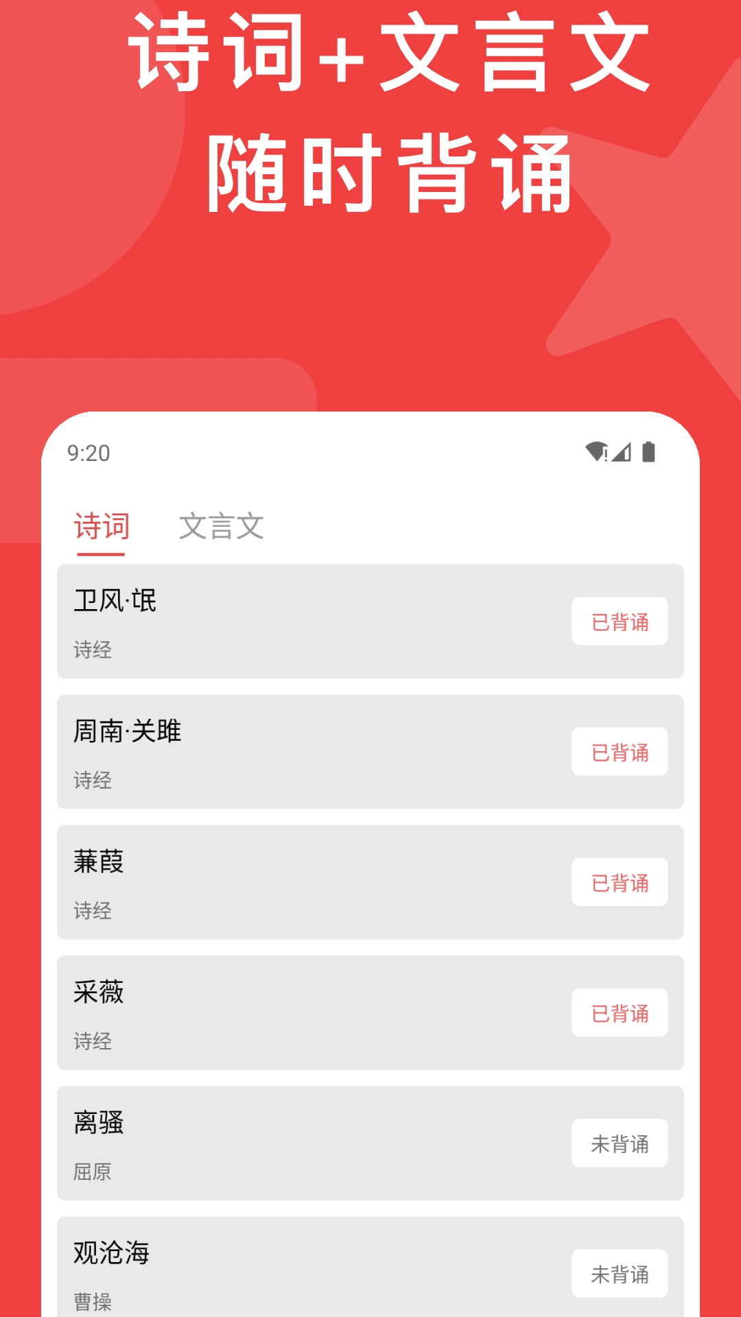 高考真题截图