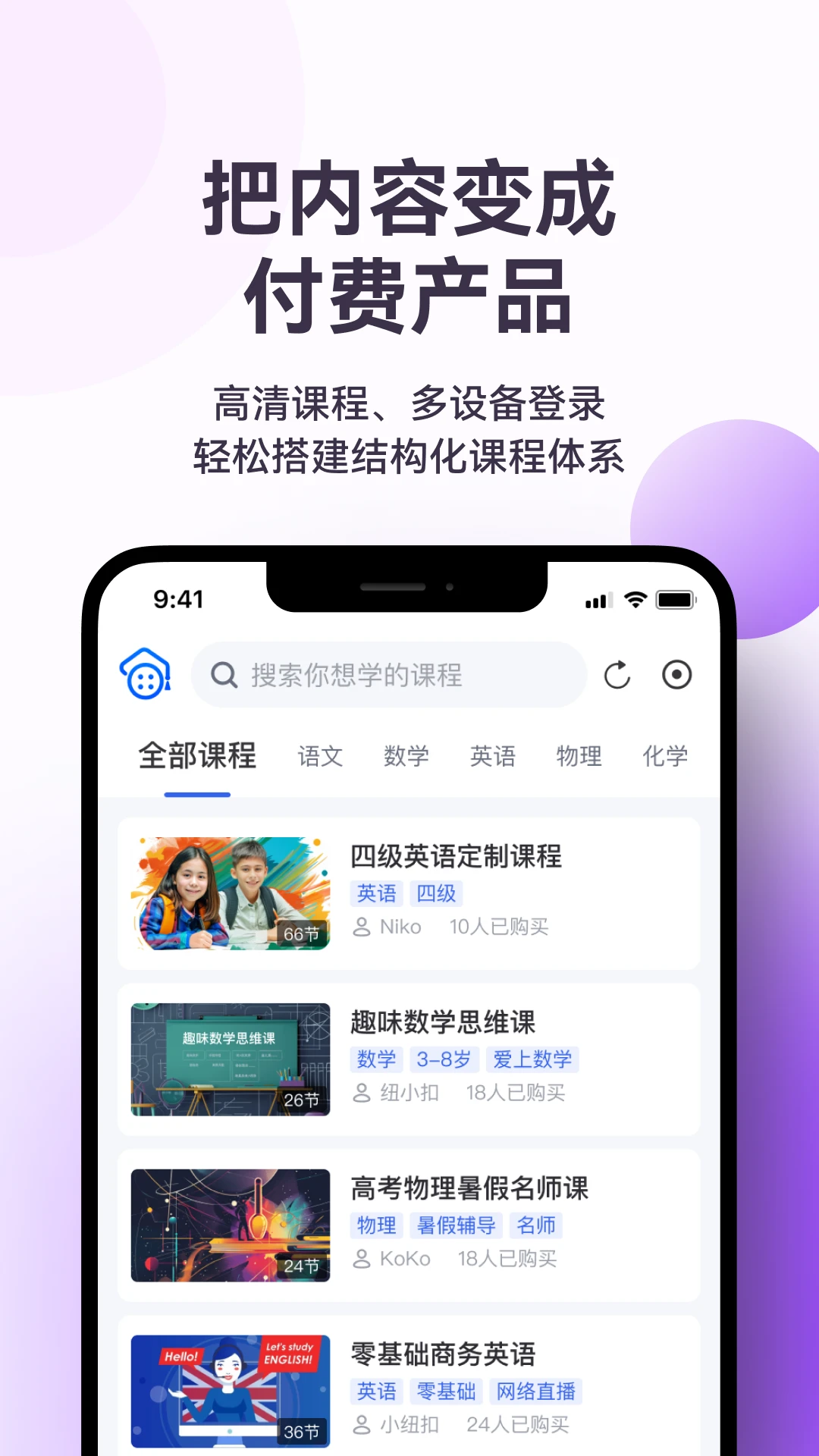 Neukol截图