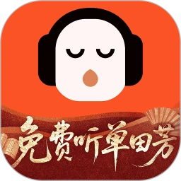 懒人听书-QQ音乐听书版