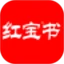 红宝书词汇