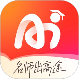 高途智学
