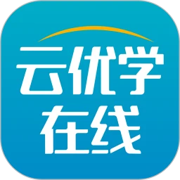 云优学在线