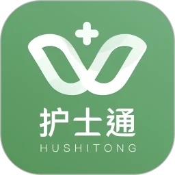 护士通