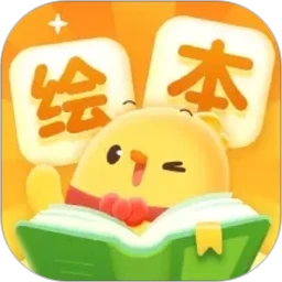 叫叫绘本