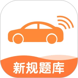 网约车宝典