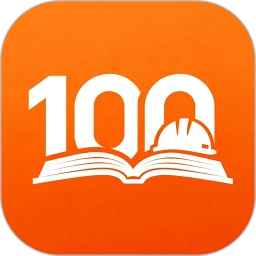 在线100分