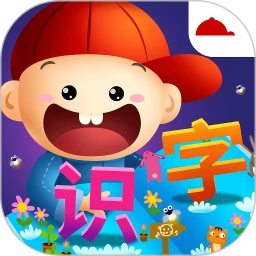 阳阳魔法识字绘本
