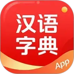 快查字典