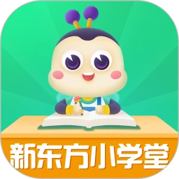 新东方小学堂
