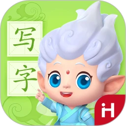 洪恩写字