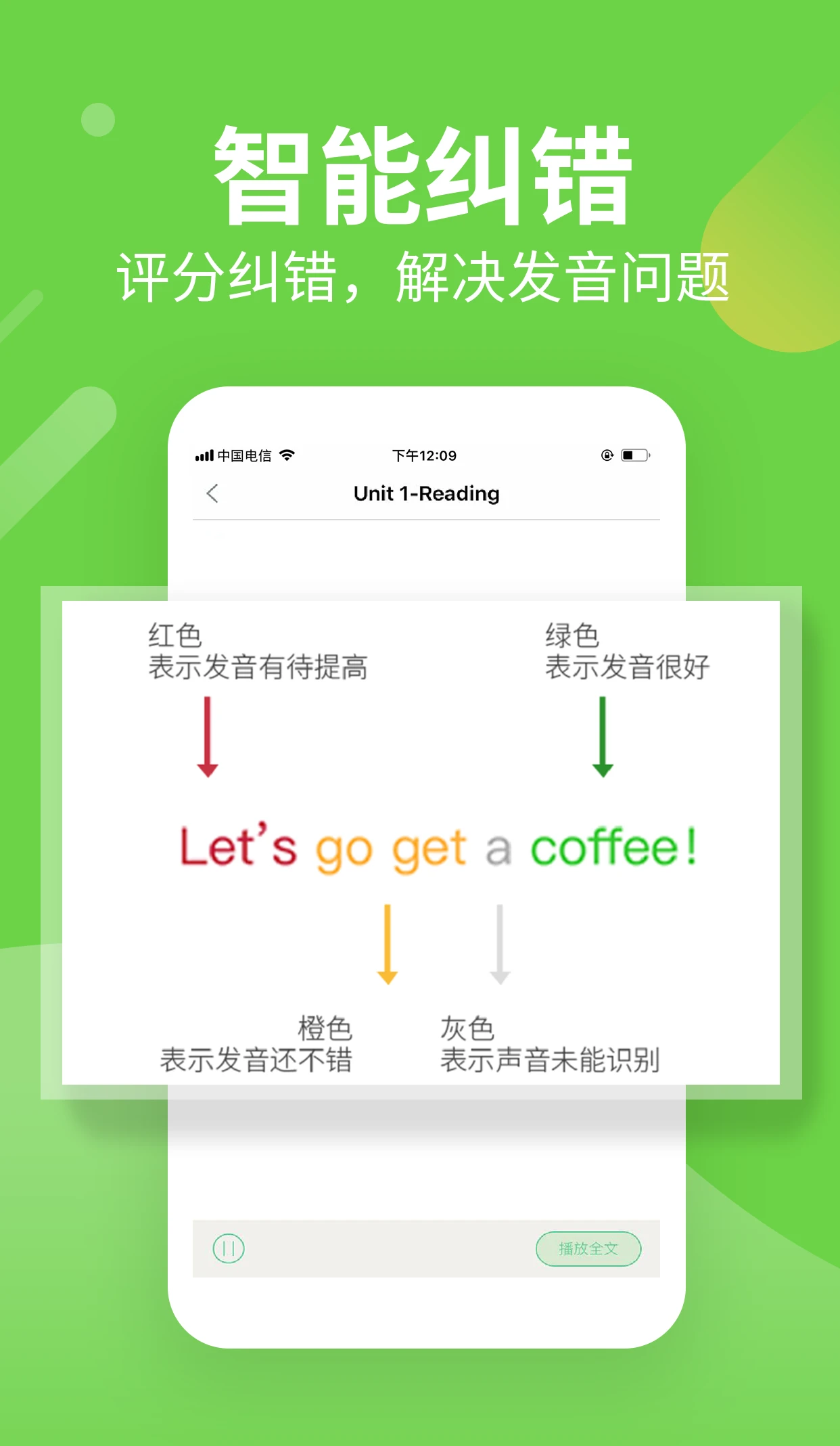 习习向上截图