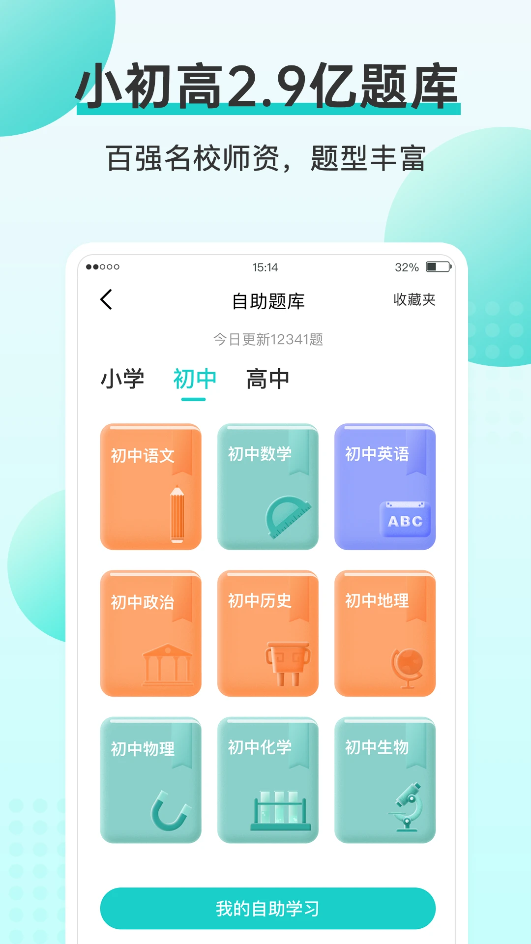 咕咕机截图