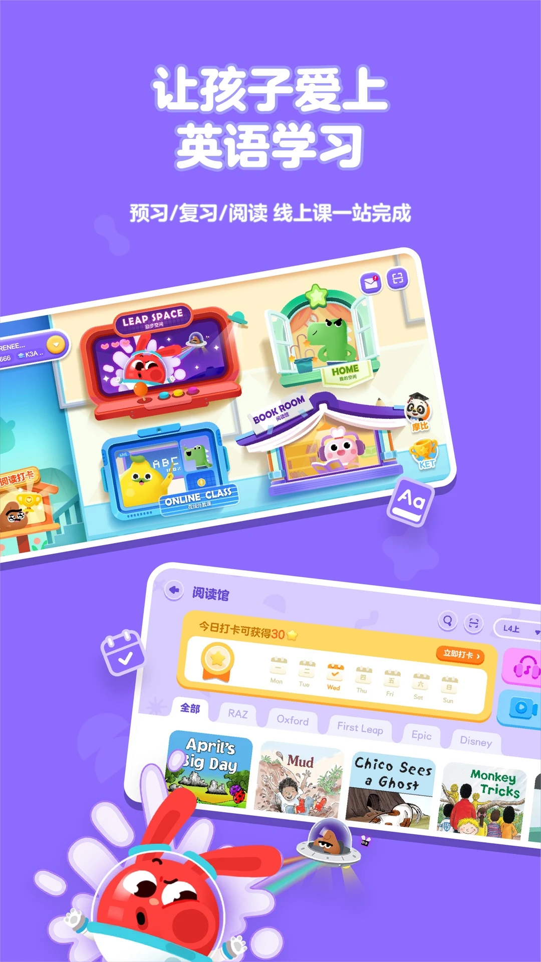 励步云截图