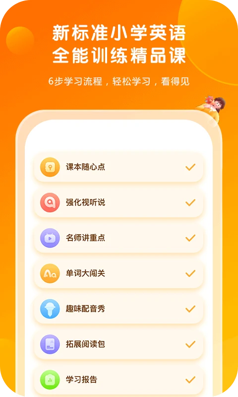 外研通截图