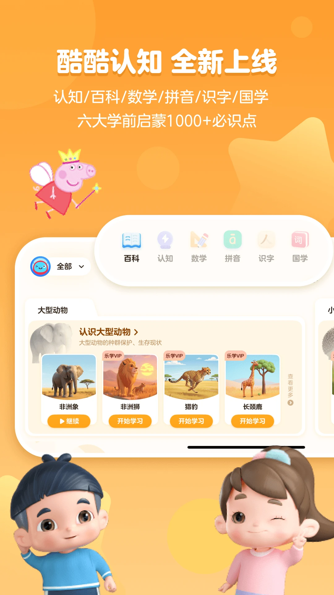 小小优酷截图