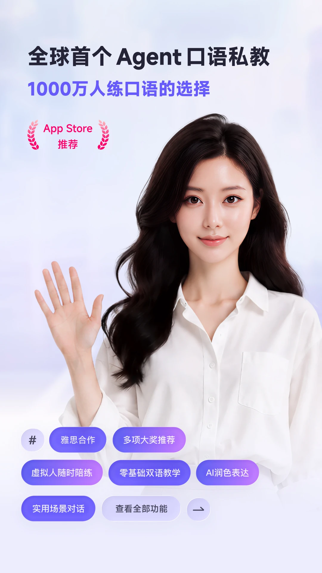 Hi Echo截图