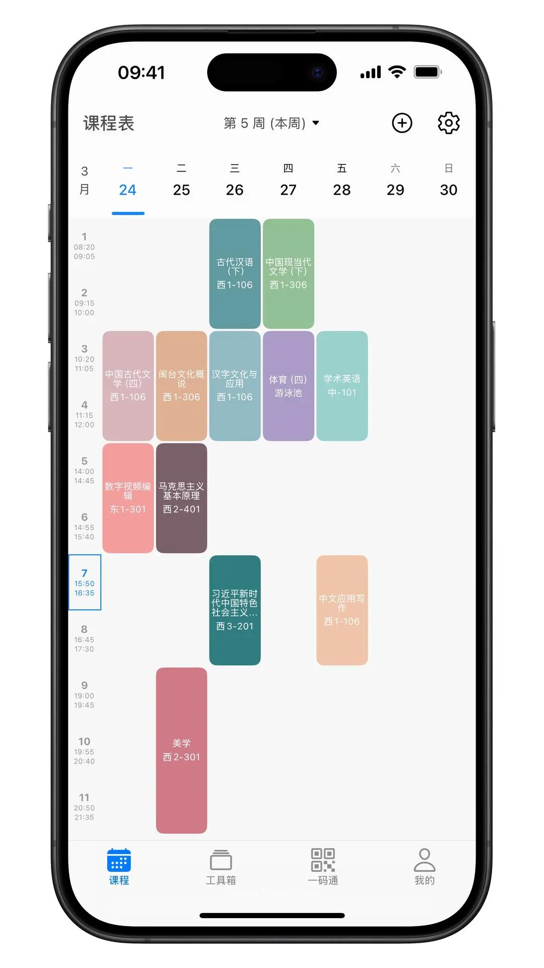 福uu截图