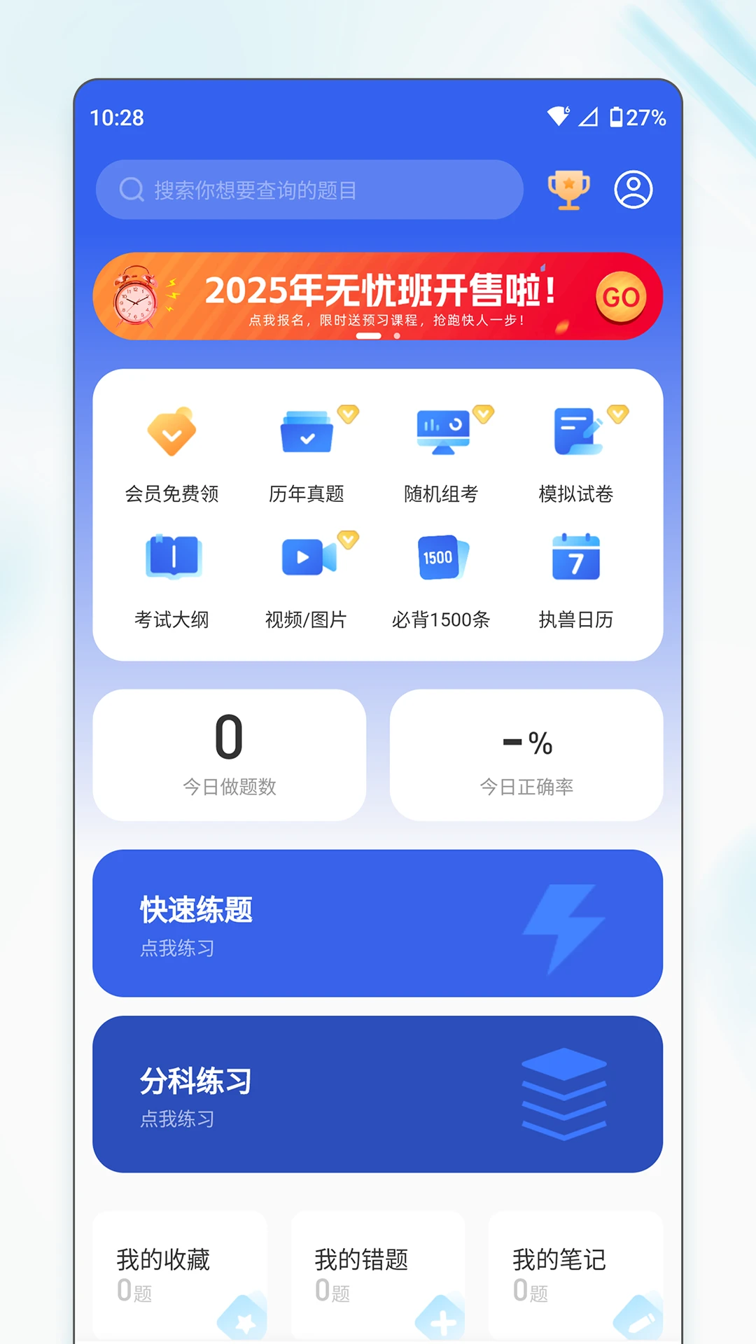 宠壹堂截图