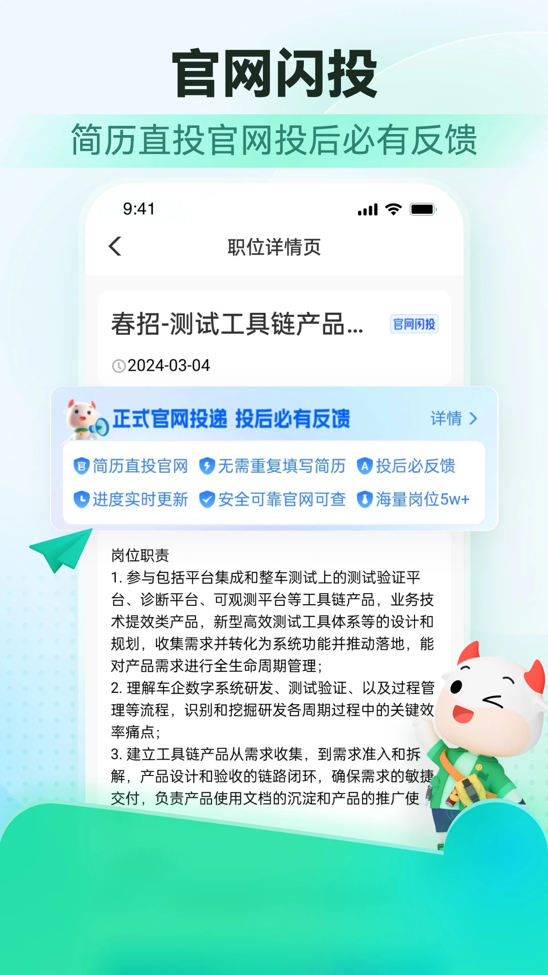 牛客截图