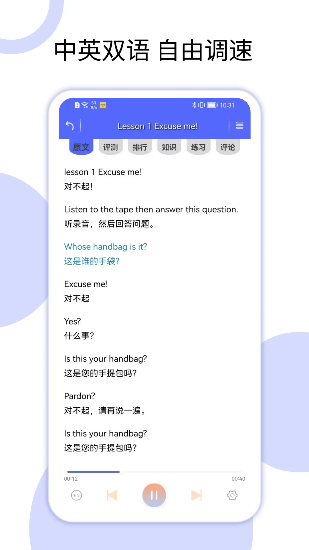 新概念截图