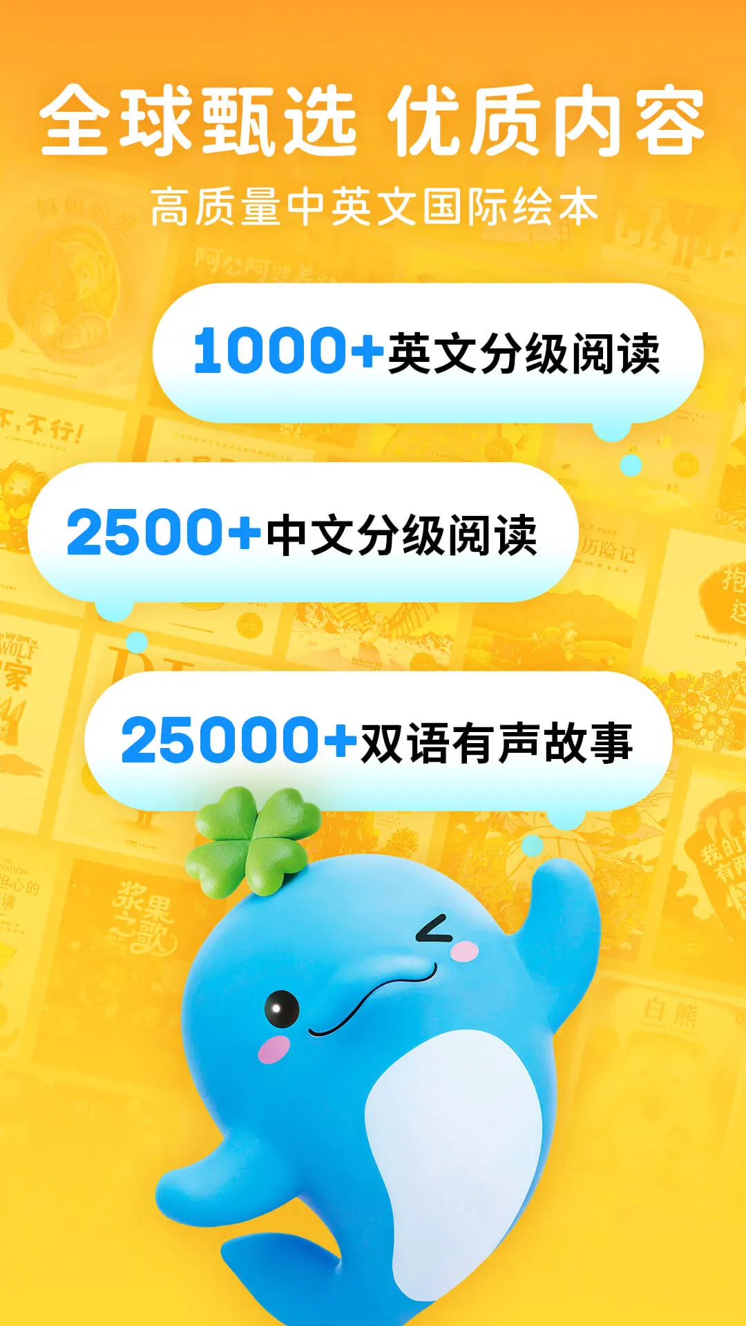 豚小蒙截图