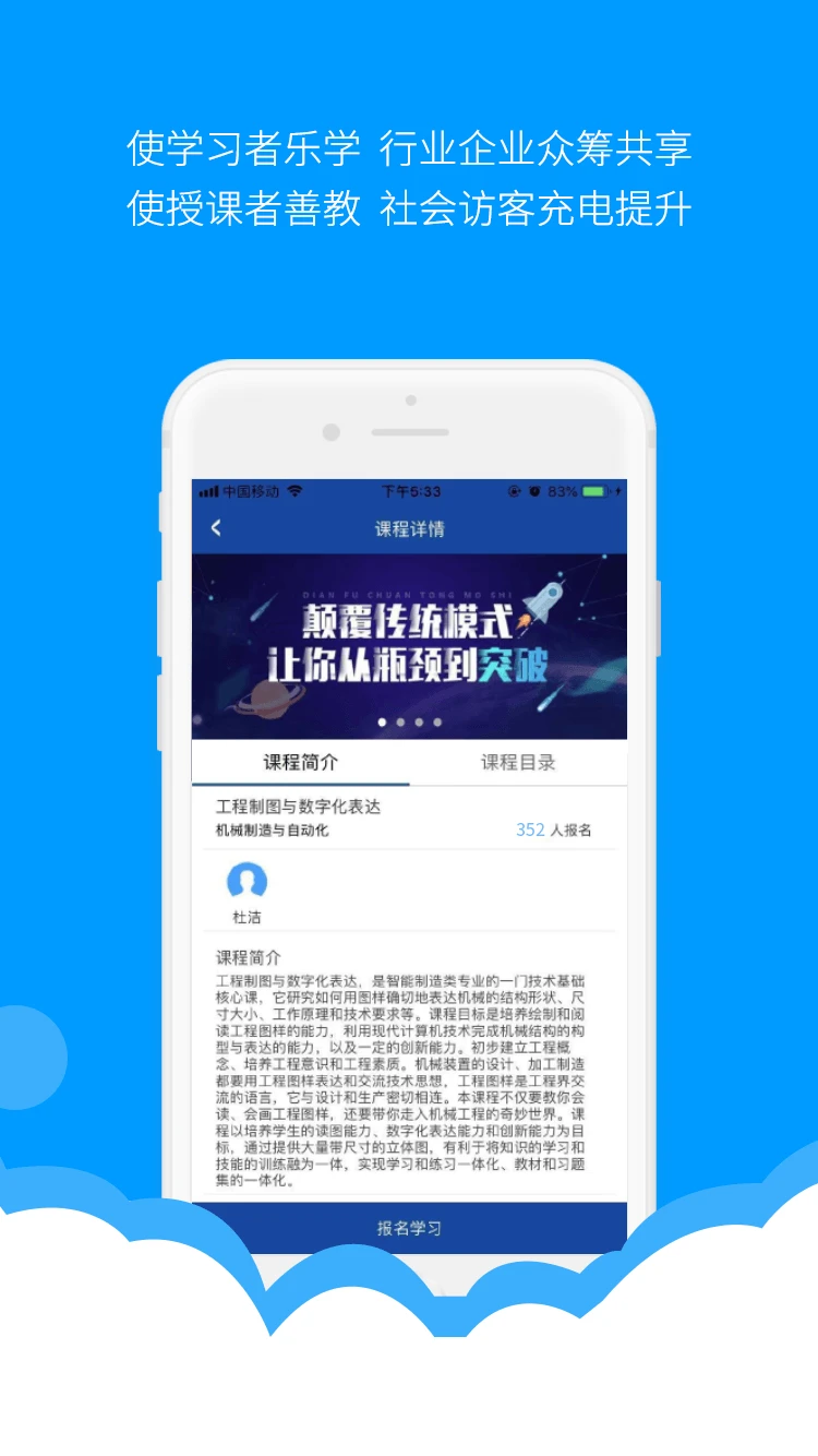 微知库学生版截图