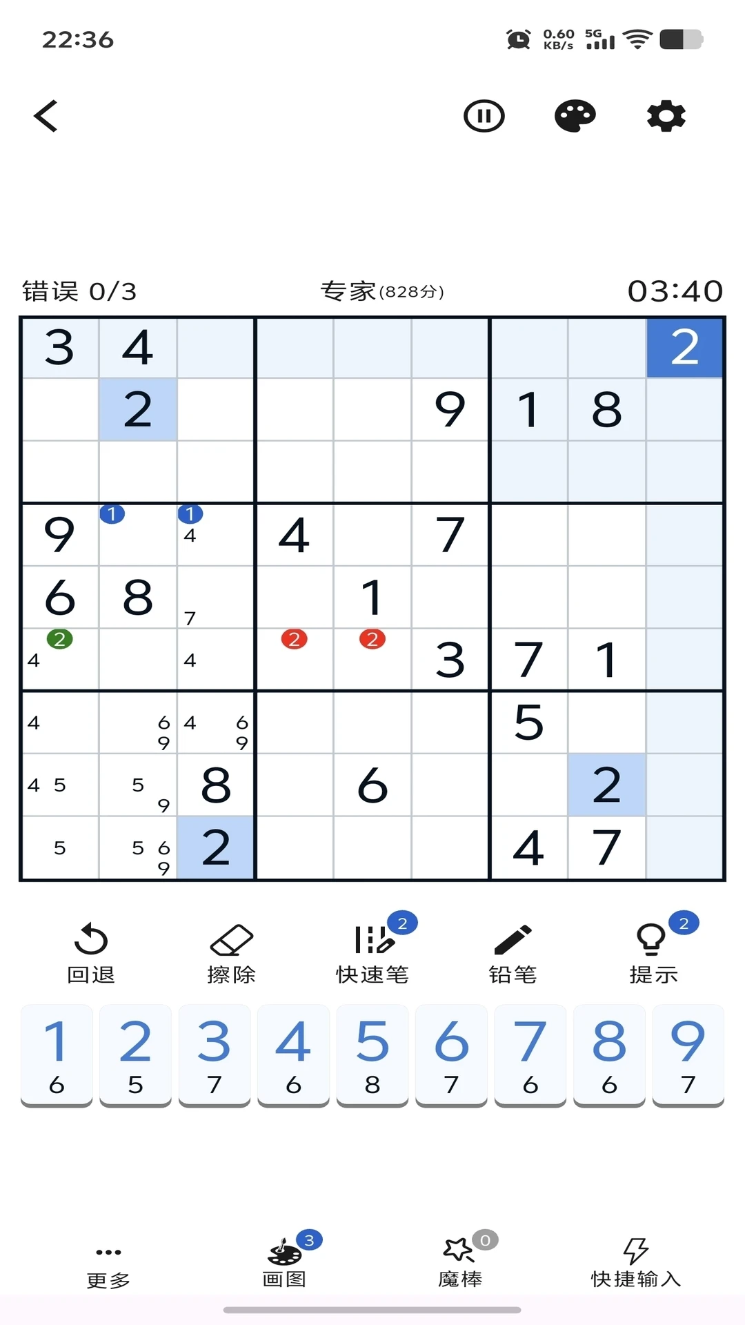 数独控截图