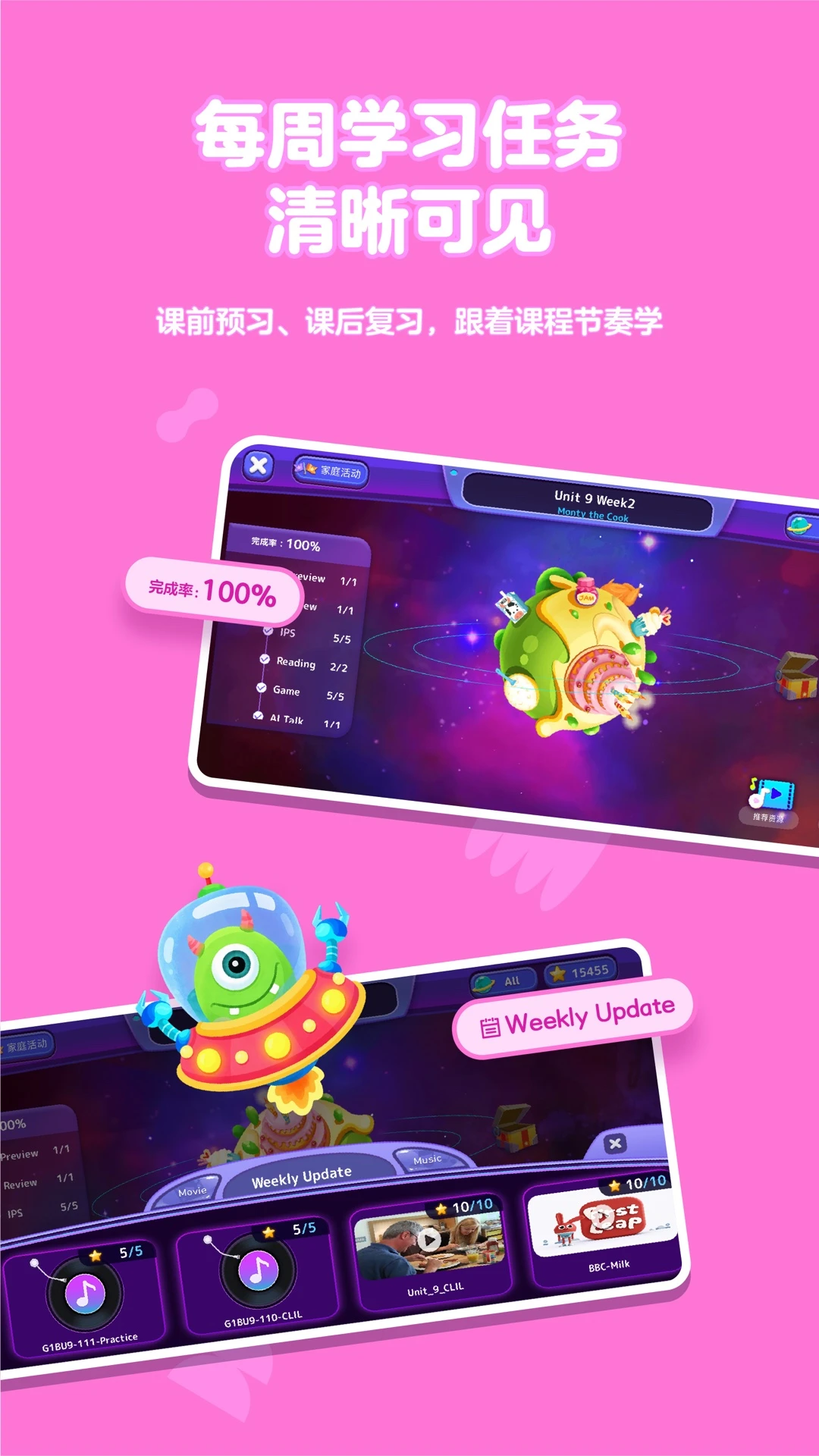 励步云截图