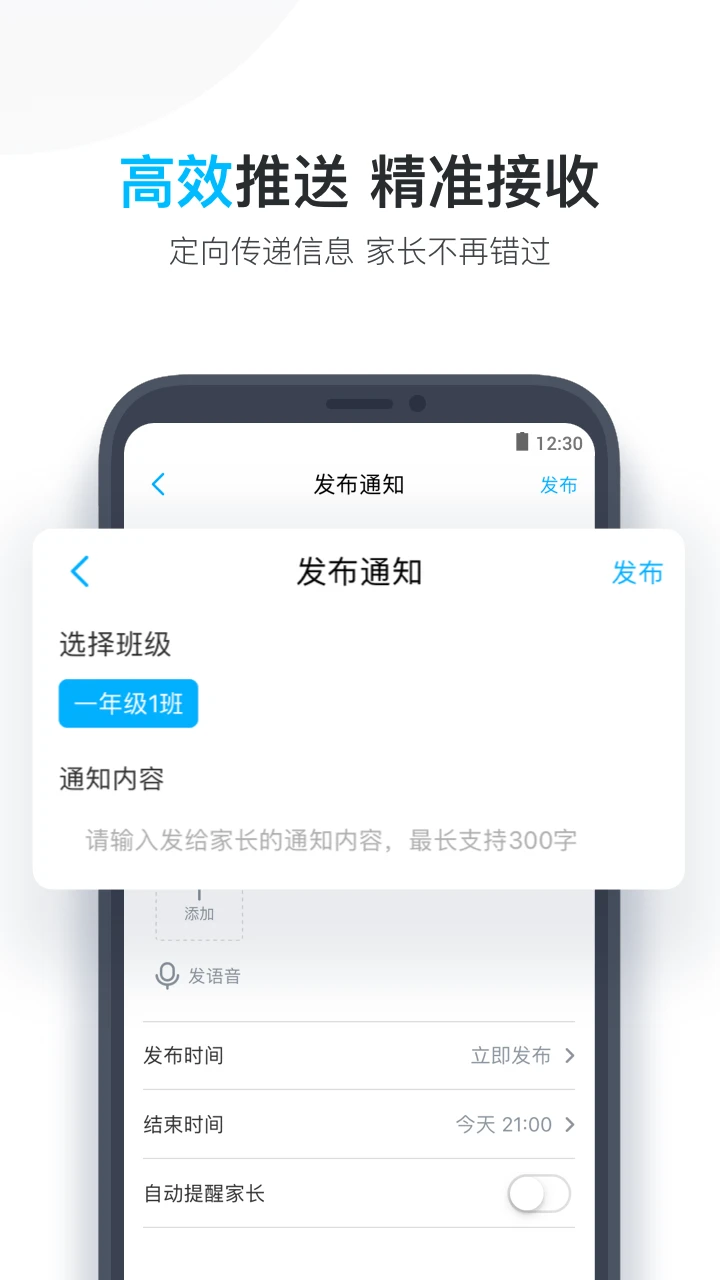 小盒老师截图