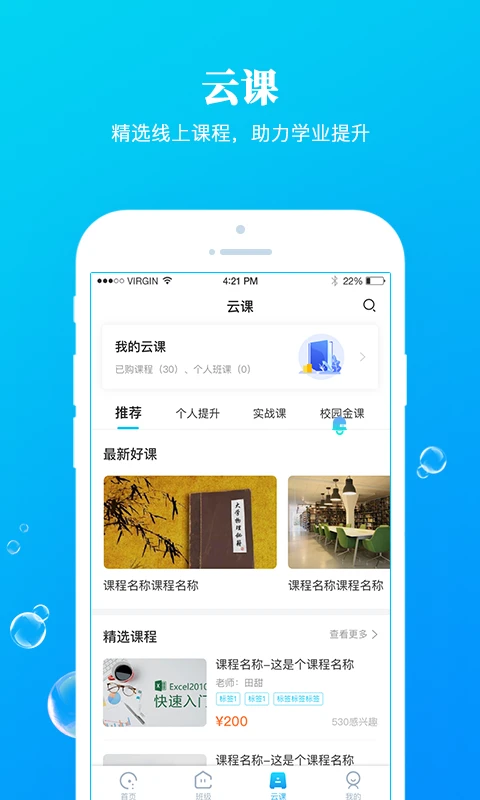 九斗截图