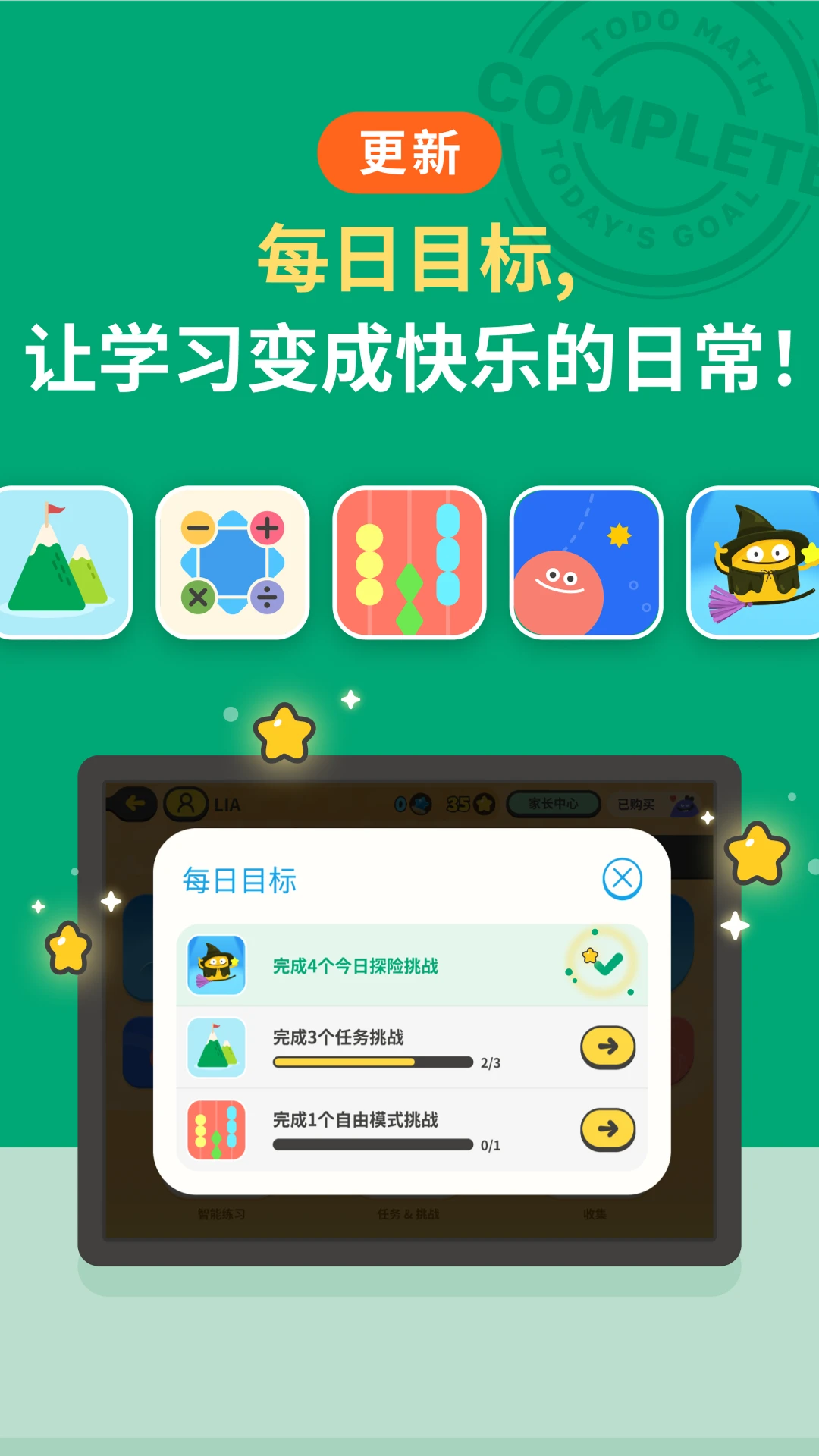都都思维截图