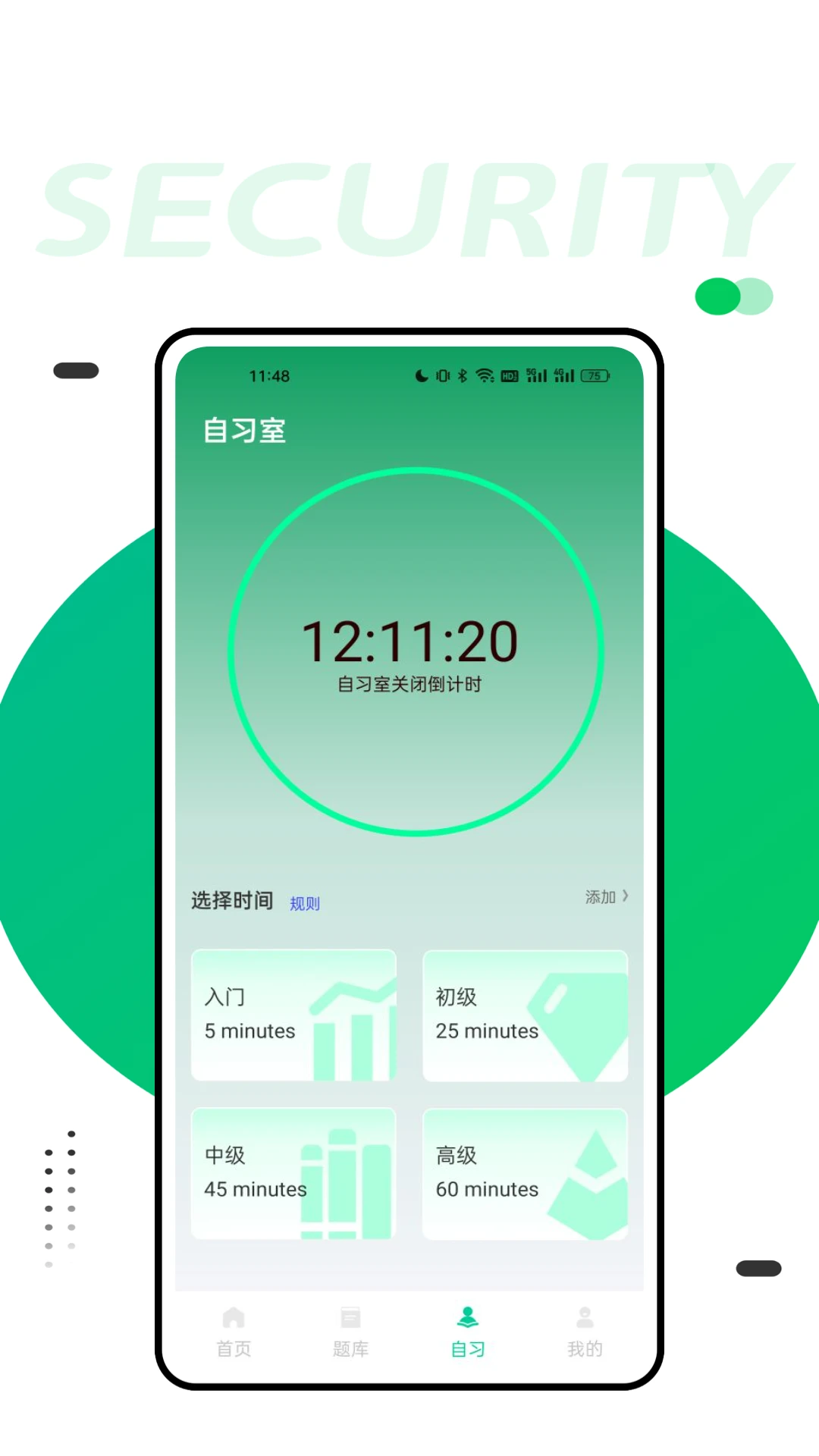 人卫智网截图