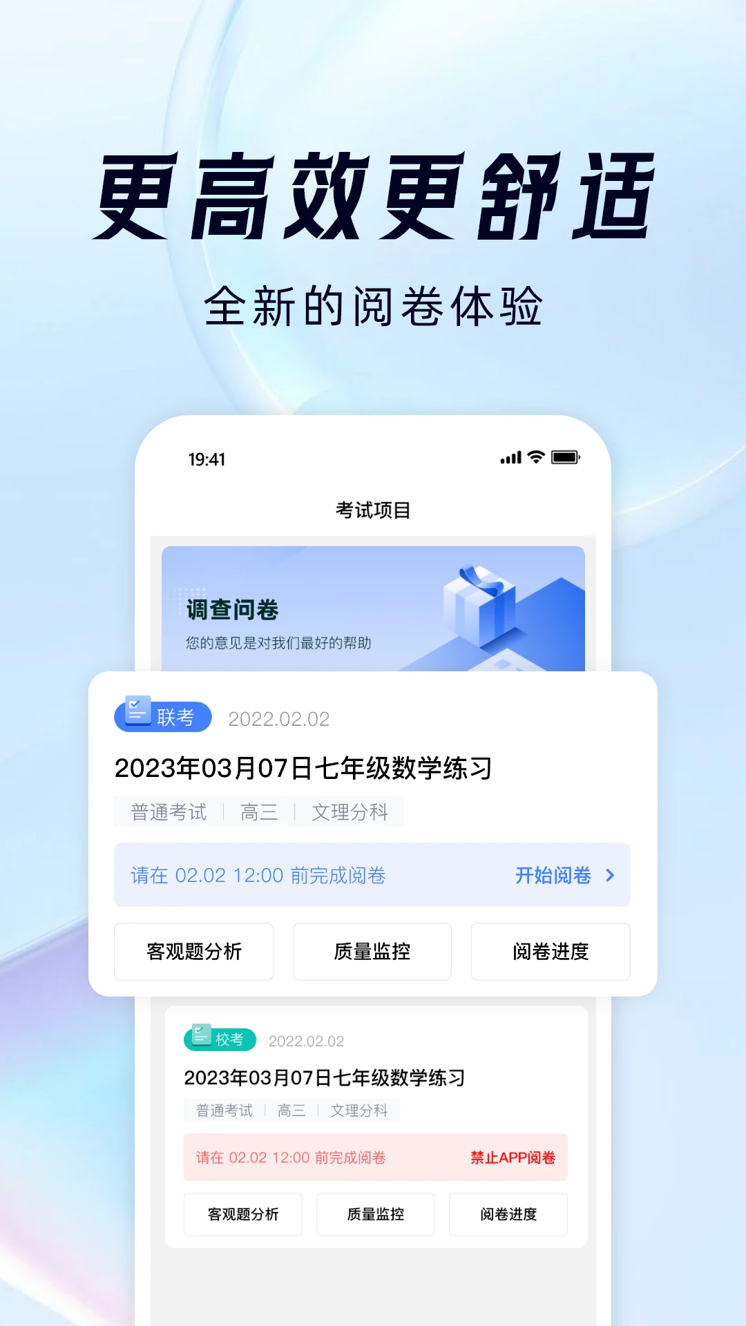 阅小二截图