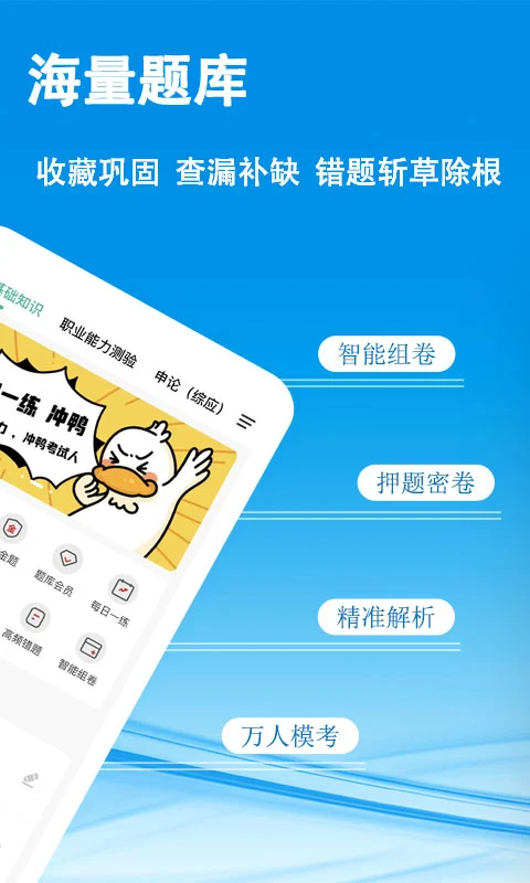 云课堂截图