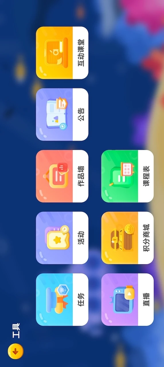 学习资料包截图