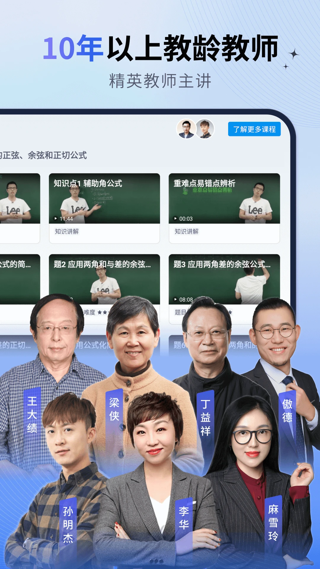 简单一百截图
