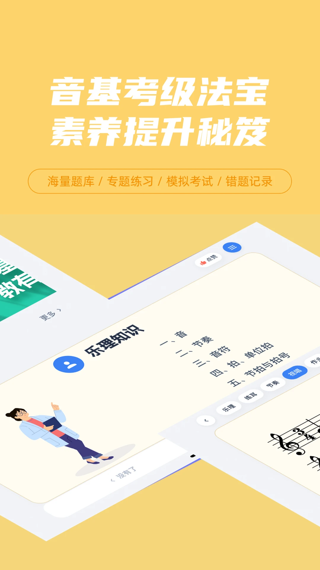 艺百理截图