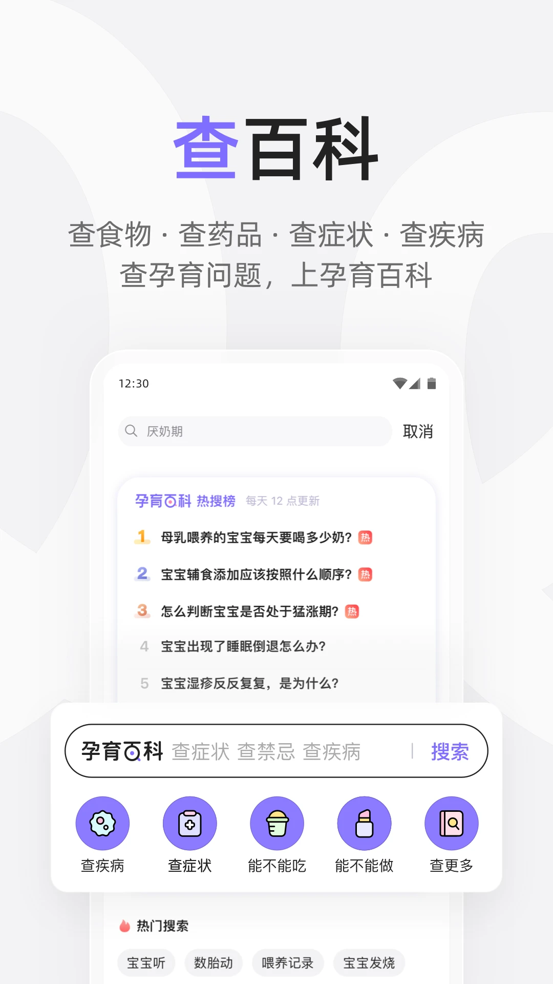 丁香妈妈截图