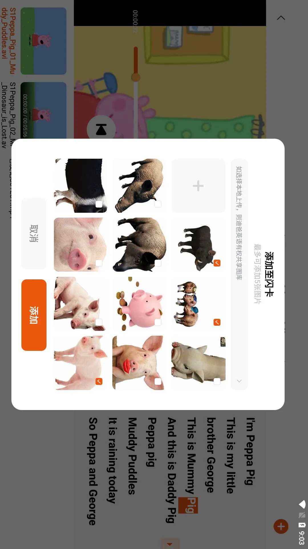 迪爸工具箱截图