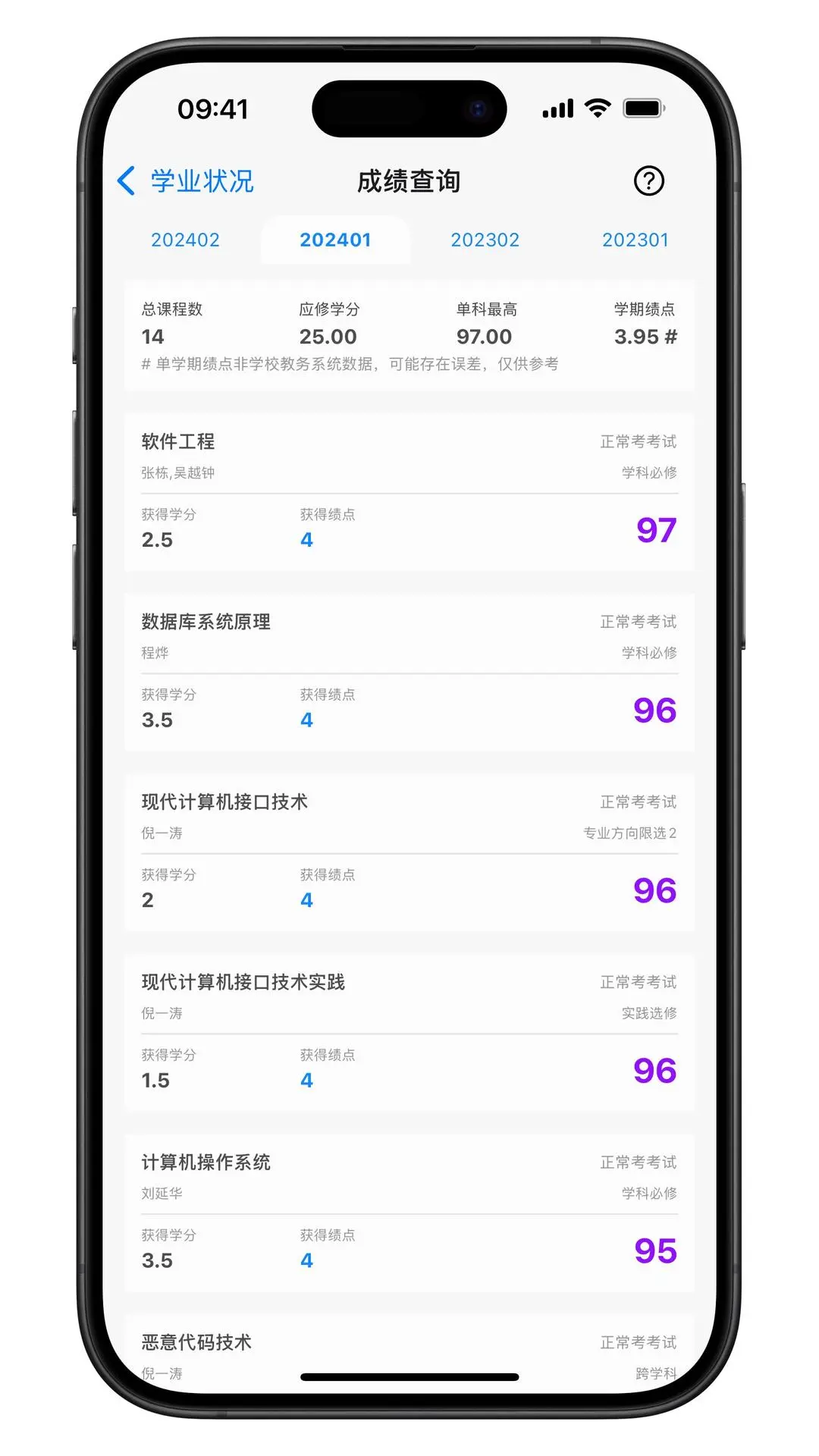 福uu截图