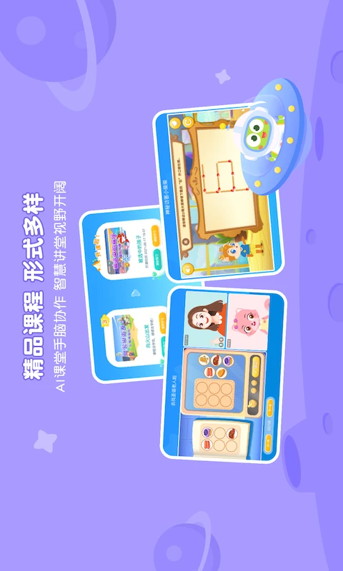 豌豆素质截图