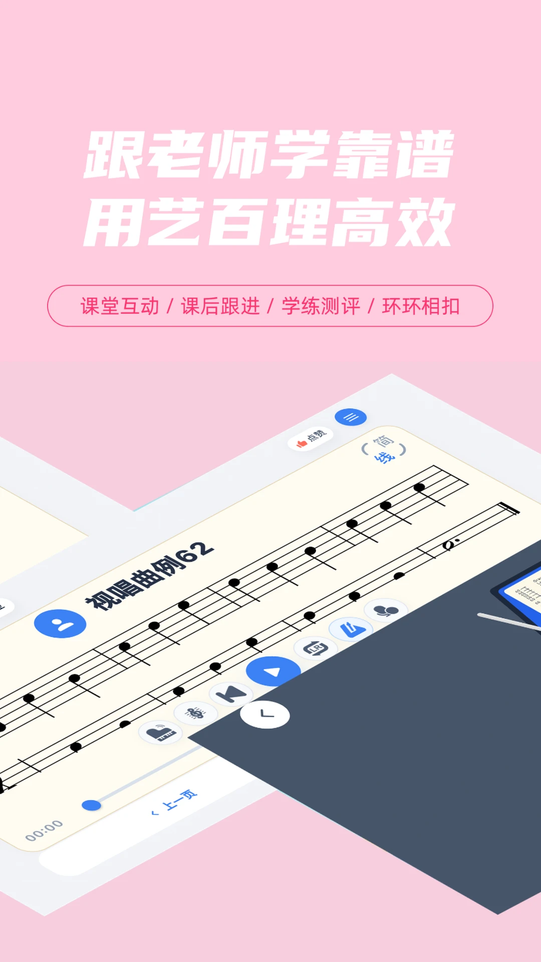 艺百理截图