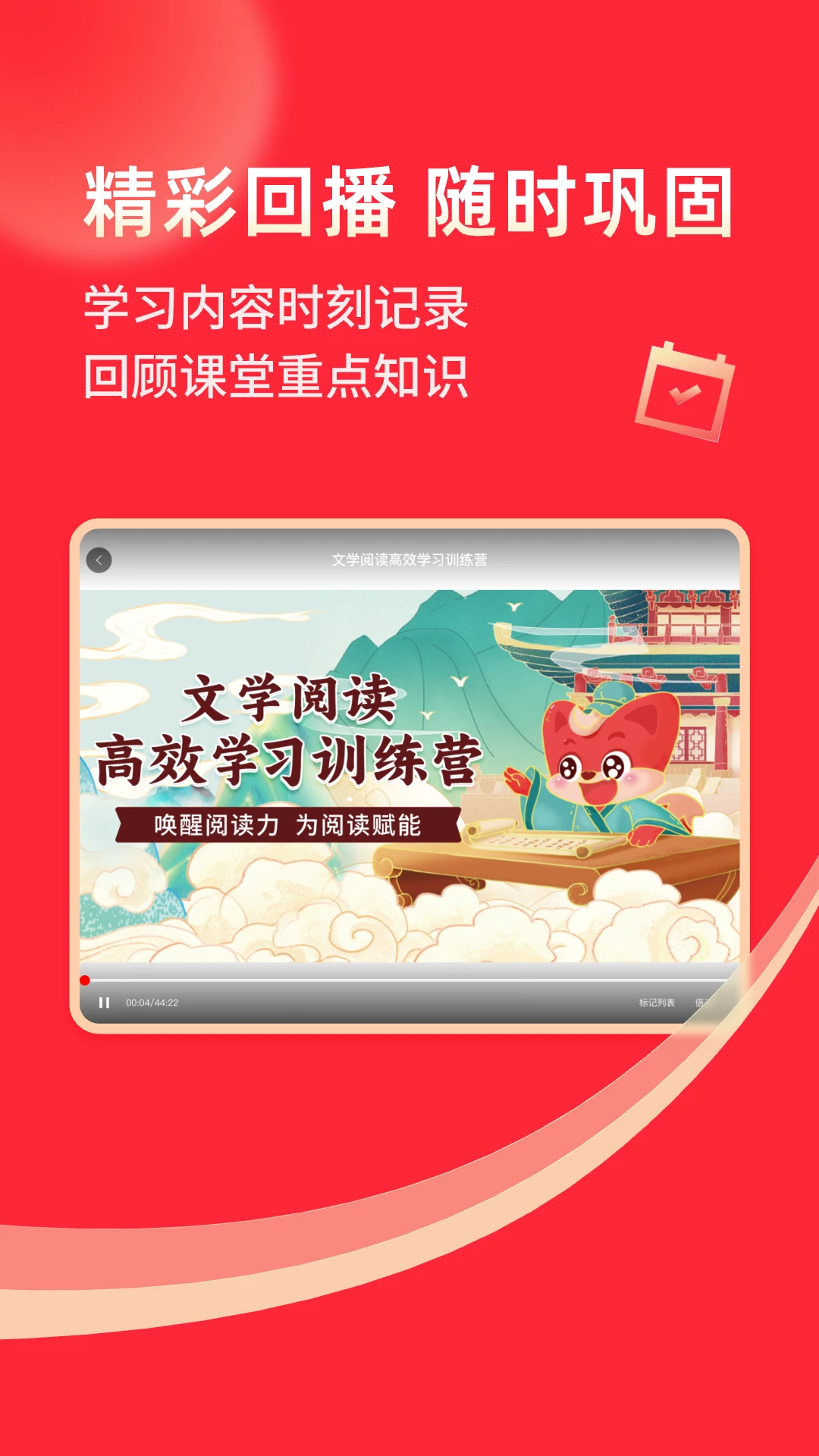 掌门1对1辅导HD截图