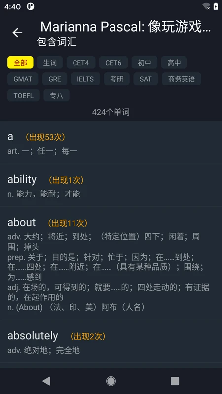 小鹦看看截图